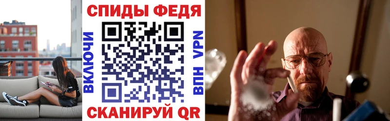 блэк спрут ссылка Краснотурьинск Amphetamine VHQ