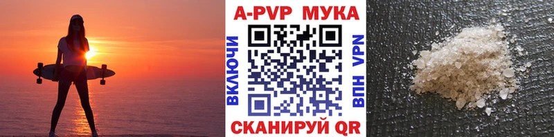 Alpha PVP СК КРИС  Краснотурьинск 