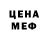 A PVP Соль Pierd0lniety