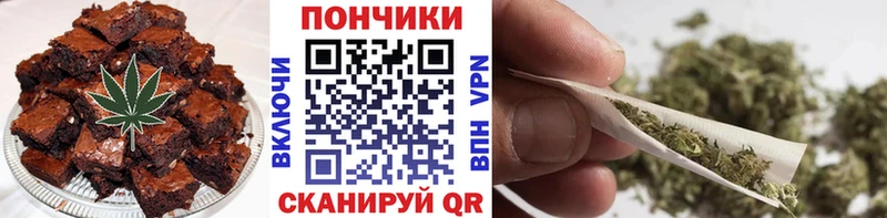 где купить   Краснотурьинск  Canna-Cookies конопля 