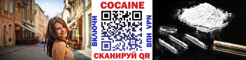 Кокаин Перу  Краснотурьинск 