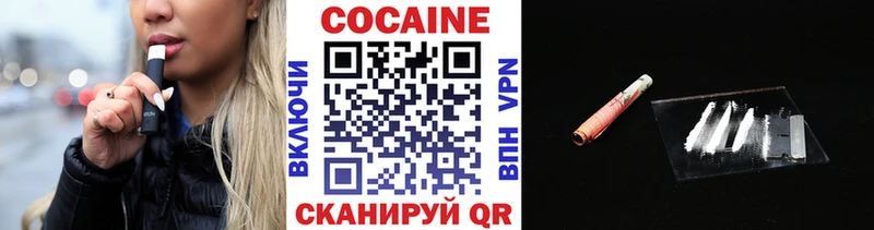 Кокаин 98% Краснотурьинск