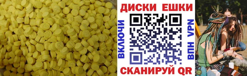 Ecstasy TESLA  mega   Краснотурьинск 