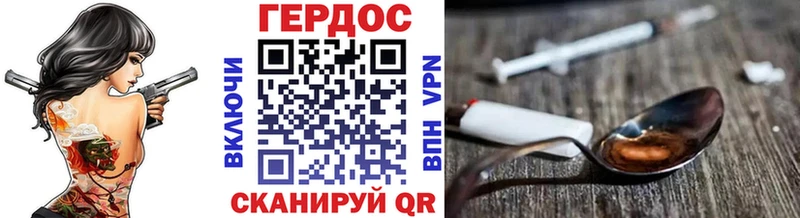 ГЕРОИН VHQ  Краснотурьинск 