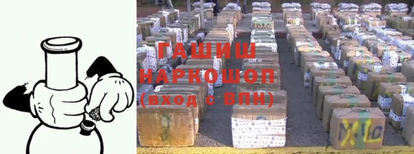 шишки Армянск