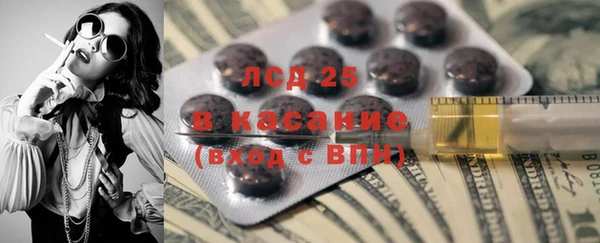 круглые Аркадак