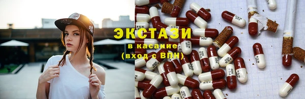 шишки Армянск