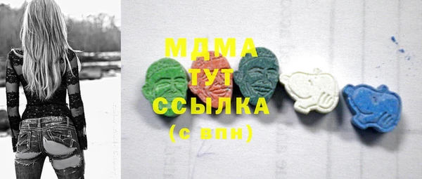 амфетамин Арсеньев