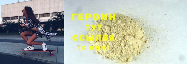 шишки Армянск