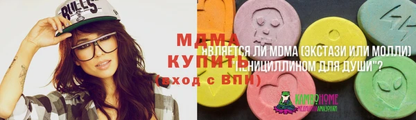 амфетамин Арсеньев