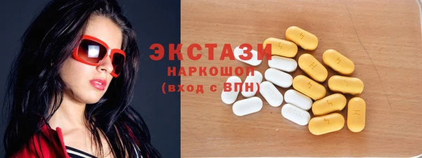 амфетамин Арсеньев