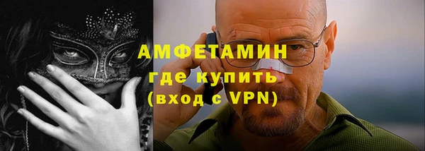 амфетамин Арсеньев