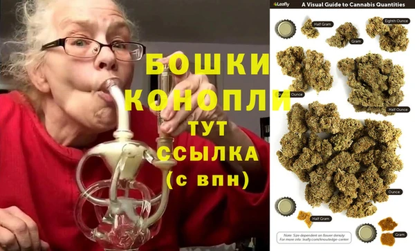 амфетамин Арсеньев