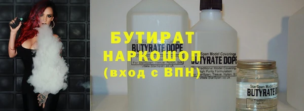 шишки Армянск