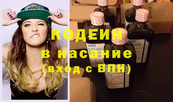 амфетамин Арсеньев