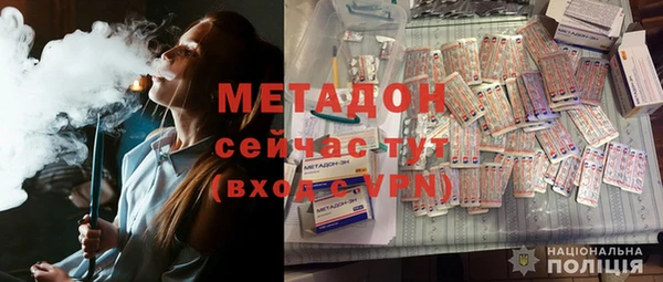 шишки Армянск