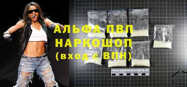 амфетамин Арсеньев