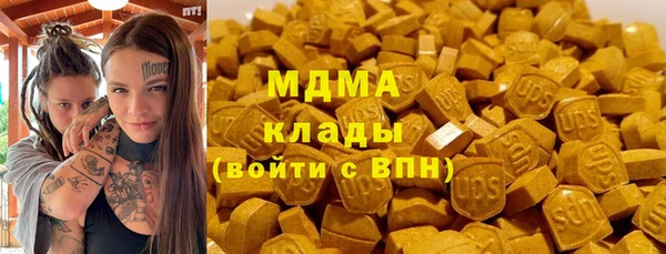 амфетамин Арсеньев