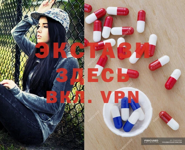 амфетамин Арсеньев