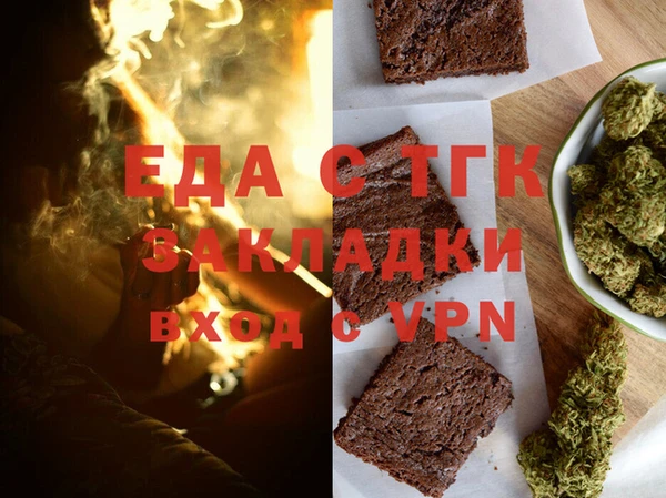 круглые Аркадак