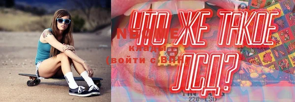 круглые Аркадак
