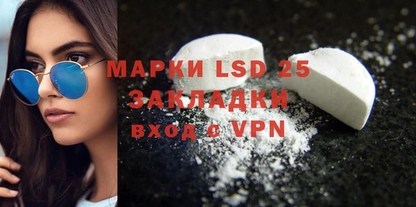 амфетамин Арсеньев