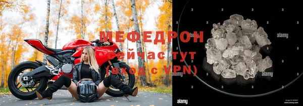 амфетамин Арсеньев