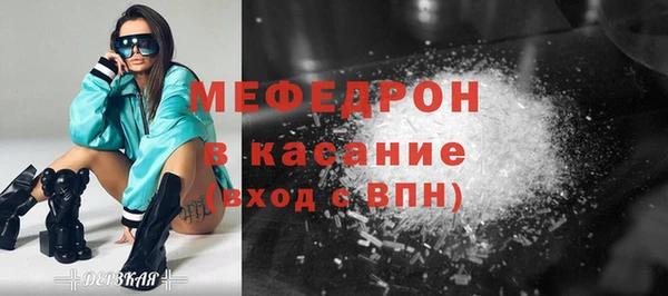 амфетамин Арсеньев