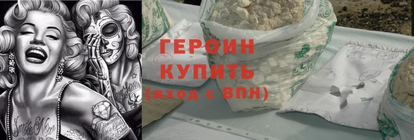 амфетамин Арсеньев