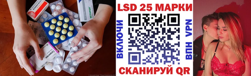 даркнет сайт  Краснотурьинск  LSD-25 экстази кислота 
