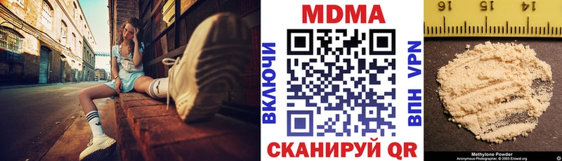 МДМА VHQ  Краснотурьинск 
