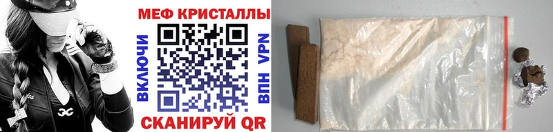 omg ссылка  Краснотурьинск  Мефедрон кристаллы  наркошоп 