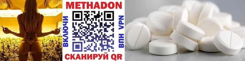 МЕТАДОН methadone  Краснотурьинск 
