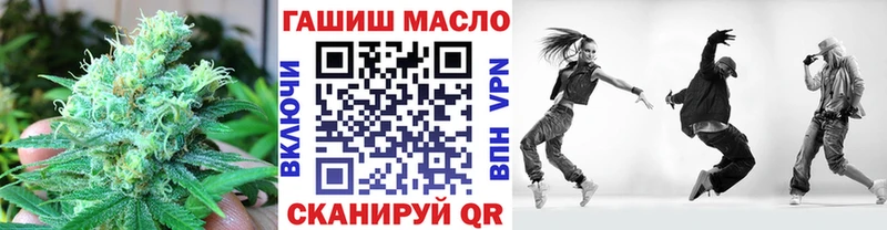 ТГК гашишное масло  Краснотурьинск 
